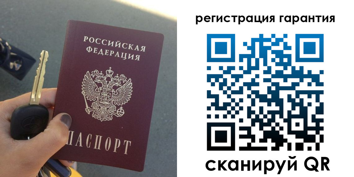 прописка иностранных граждан в Инзе