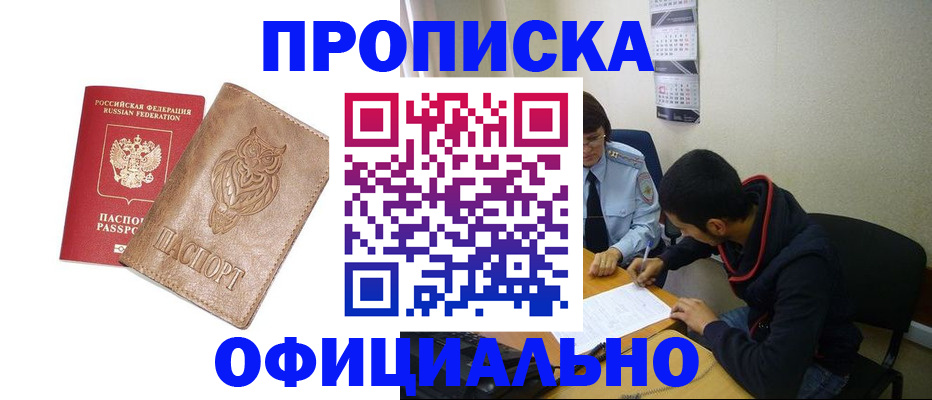 форма 3 в Инзе